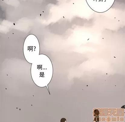 她的召唤兽 她的召唤兽 | 第2章 第50页