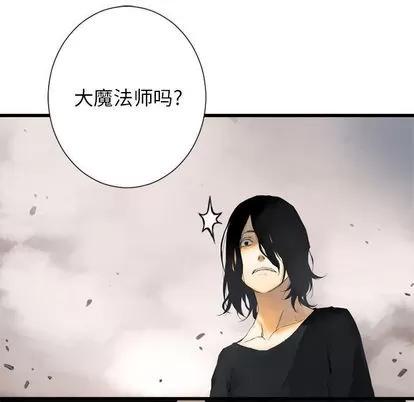 她的召唤兽 她的召唤兽 | 第2章 第53页