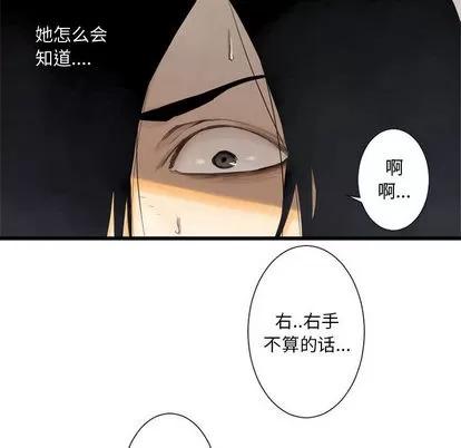 她的召唤兽 她的召唤兽 | 第2章 第54页