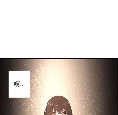 她的召唤兽 她的召唤兽 | 第2章 第73页