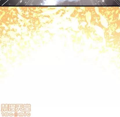 她的召唤兽 她的召唤兽 | 第2章 第85页