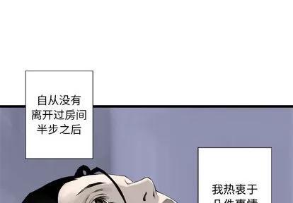 她的召唤兽 她的召唤兽 | 第3章 第1页