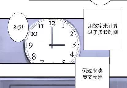 她的召唤兽 她的召唤兽 | 第3章 第3页