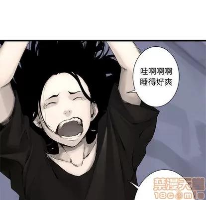 她的召唤兽 她的召唤兽 | 第3章 第5页