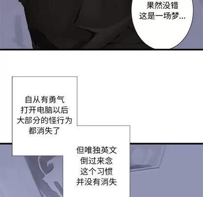 她的召唤兽 她的召唤兽 | 第3章 第6页