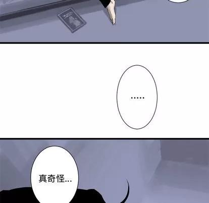 她的召唤兽 她的召唤兽 | 第3章 第8页