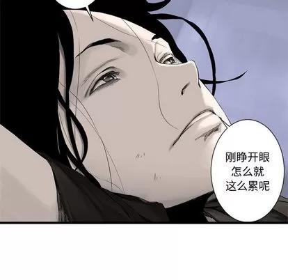 她的召唤兽 她的召唤兽 | 第3章 第9页