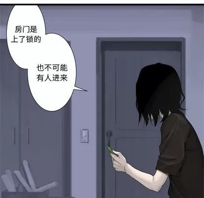 她的召唤兽 她的召唤兽 | 第3章 第16页