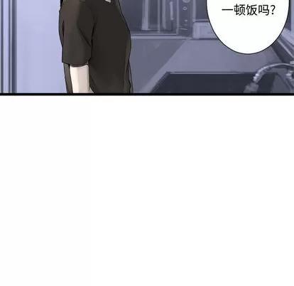 她的召唤兽 她的召唤兽 | 第3章 第21页