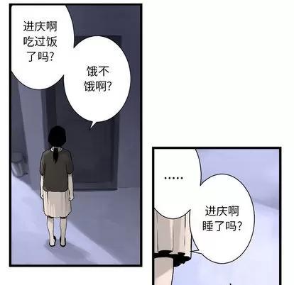 她的召唤兽 她的召唤兽 | 第3章 第22页
