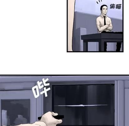 她的召唤兽 她的召唤兽 | 第3章 第23页