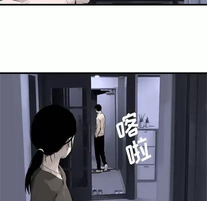 她的召唤兽 她的召唤兽 | 第3章 第24页