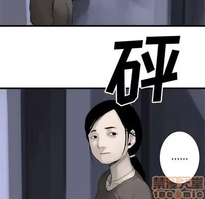 她的召唤兽 她的召唤兽 | 第3章 第25页