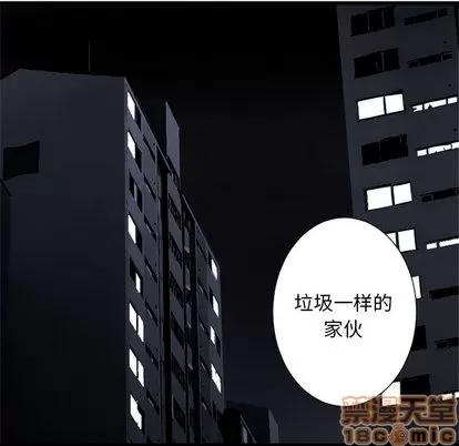 她的召唤兽 她的召唤兽 | 第3章 第30页