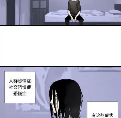 她的召唤兽 她的召唤兽 | 第3章 第32页