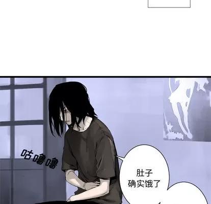 她的召唤兽 她的召唤兽 | 第3章 第34页