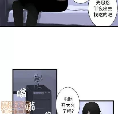 她的召唤兽 她的召唤兽 | 第3章 第35页
