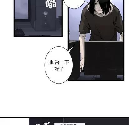 她的召唤兽 她的召唤兽 | 第3章 第36页