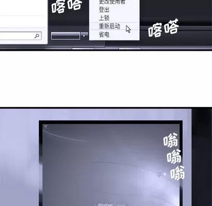 她的召唤兽 她的召唤兽 | 第3章 第37页