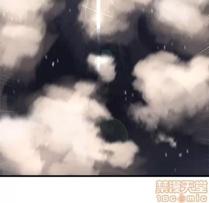 她的召唤兽 她的召唤兽 | 第3章 第45页