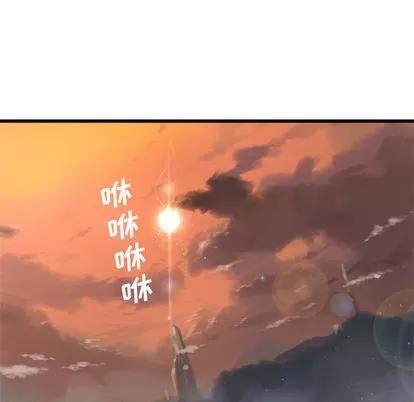 她的召唤兽 她的召唤兽 | 第3章 第46页