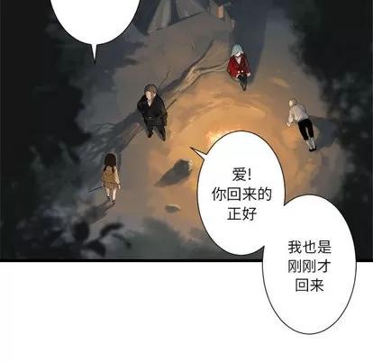 她的召唤兽 她的召唤兽 | 第3章 第51页