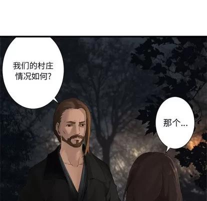 她的召唤兽 她的召唤兽 | 第3章 第52页