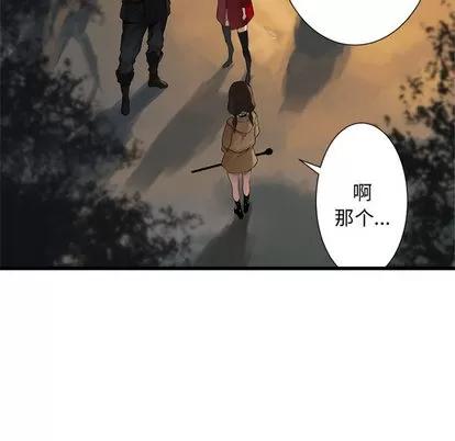 她的召唤兽 她的召唤兽 | 第3章 第61页