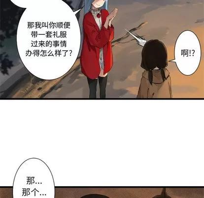 她的召唤兽 她的召唤兽 | 第3章 第64页