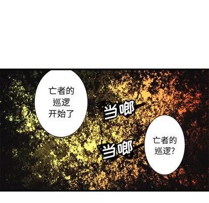 她的召唤兽 她的召唤兽 | 第3章 第72页