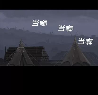 她的召唤兽 她的召唤兽 | 第3章 第79页