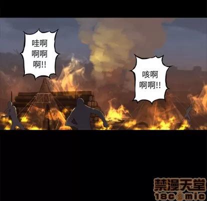 她的召唤兽 她的召唤兽 | 第3章 第80页
