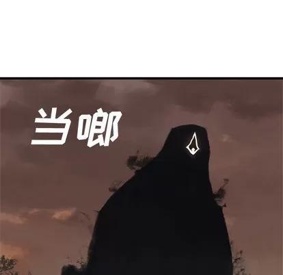 她的召唤兽 她的召唤兽 | 第3章 第96页