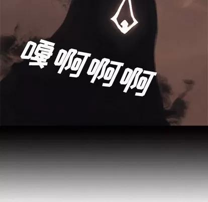 她的召唤兽 她的召唤兽 | 第3章 第99页