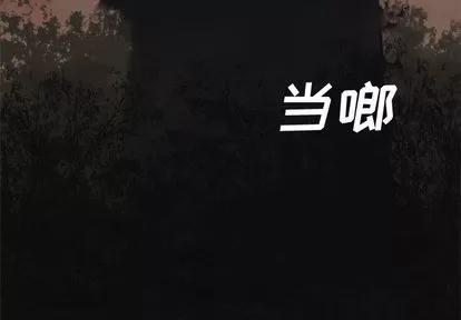 她的召唤兽 她的召唤兽 | 第4章 第2页