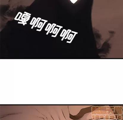 她的召唤兽 她的召唤兽 | 第4章 第5页