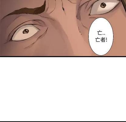 她的召唤兽 她的召唤兽 | 第4章 第6页