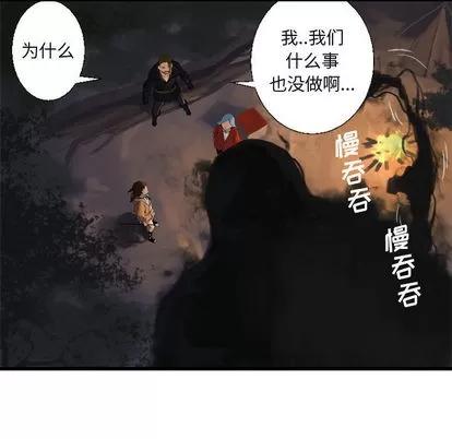 她的召唤兽 她的召唤兽 | 第4章 第7页