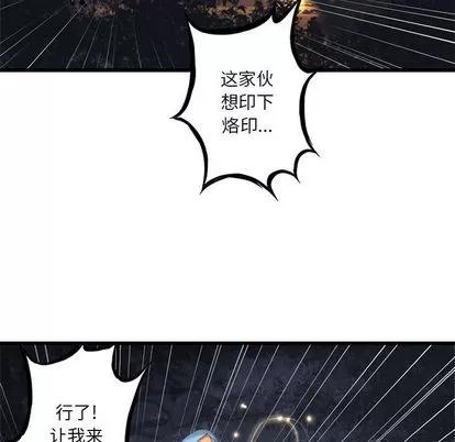 她的召唤兽 她的召唤兽 | 第4章 第9页