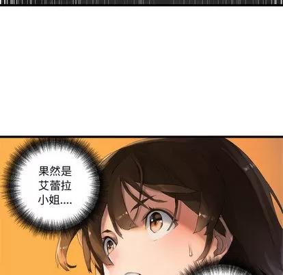 她的召唤兽 她的召唤兽 | 第4章 第13页