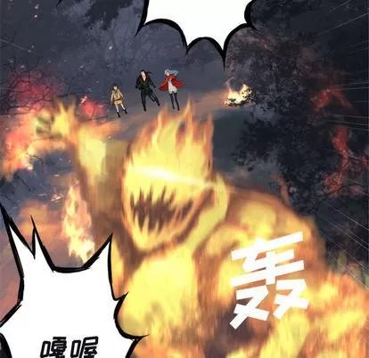 她的召唤兽 她的召唤兽 | 第4章 第17页