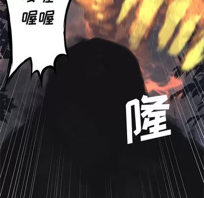 她的召唤兽 她的召唤兽 | 第4章 第18页