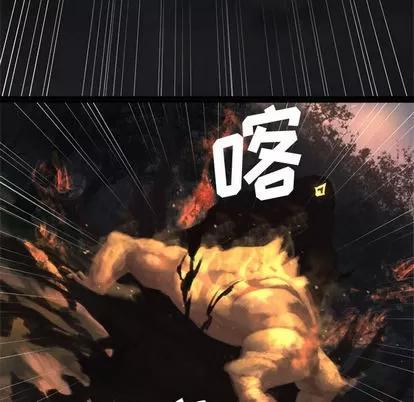 她的召唤兽 她的召唤兽 | 第4章 第19页