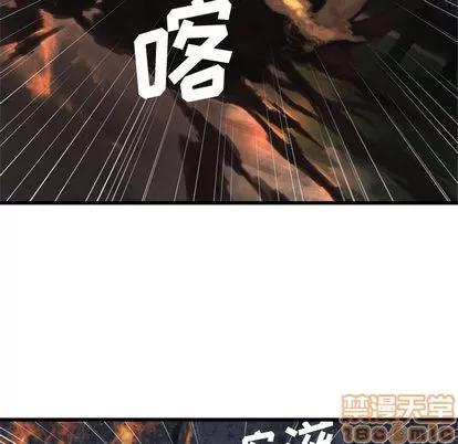 她的召唤兽 她的召唤兽 | 第4章 第20页