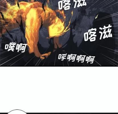 她的召唤兽 她的召唤兽 | 第4章 第21页
