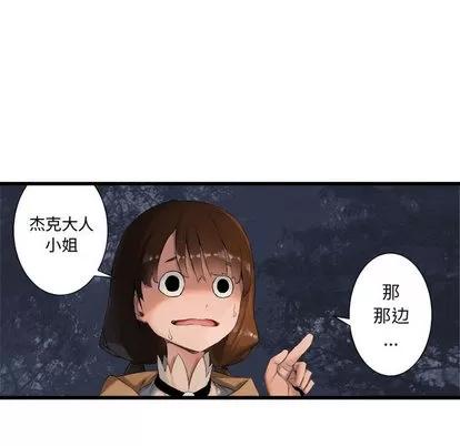 她的召唤兽 她的召唤兽 | 第4章 第23页