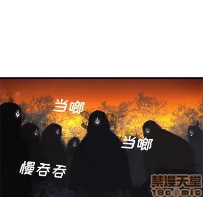 她的召唤兽 她的召唤兽 | 第4章 第25页