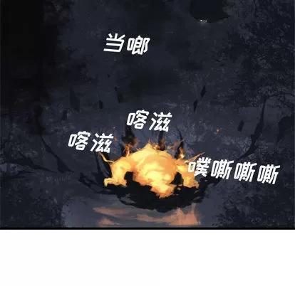 她的召唤兽 她的召唤兽 | 第4章 第26页