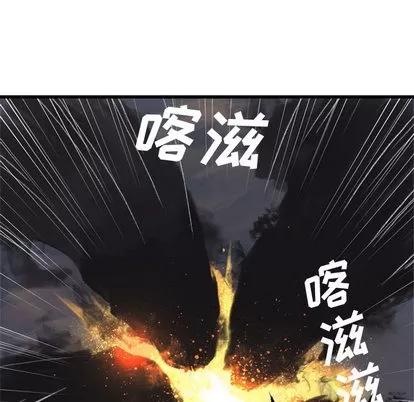 她的召唤兽 她的召唤兽 | 第4章 第27页