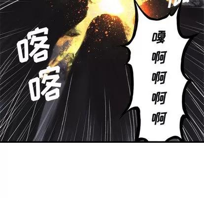 她的召唤兽 她的召唤兽 | 第4章 第28页